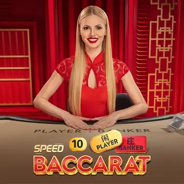 Dynasty Speed Baccarat 10 - HASEAGAMING