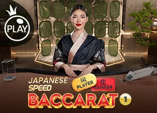 Japanese Speed Baccarat 1 - HASEAGAMING